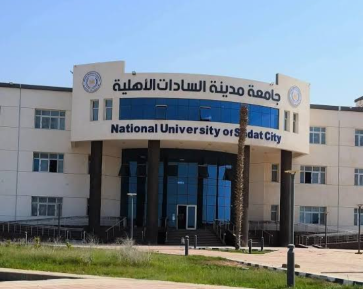 مصاريف جامعة السادات الأهلية 2026..كل ما تريد معرف مصاريف جامعة السادات الأهلية 2026..كل ما تريد معرف